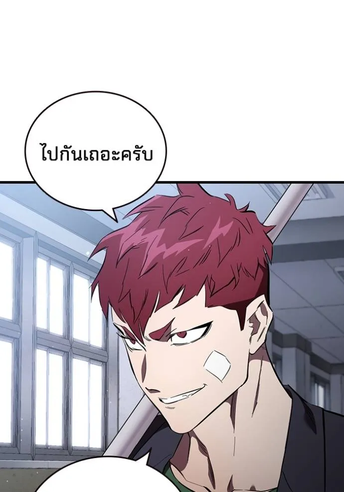 มหาสงครามคนแกร่ง ตอนที่ 25 รูปที่ 104