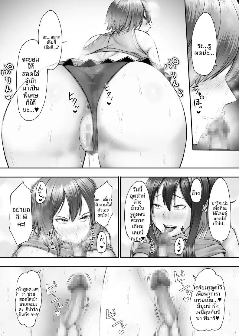 Doujin-Lc- อ่าน โดจิน มังฮวา เกาหลี ญี่ปุ่น จีน แปลไทย ห้องเรียนเซ็กส์ลับ [Torimomo] ตอนที่ 1 2 3 4 5 6 7 8 9 10 11 12 13 14 ฟรี ไม่มีโฆษณา อ่าน โดจิน Manhwa เกาหลี ญี่ปุ่น จีน เรามีครบ คัดมาให้เน้นๆ โดจิน 18+ รับประกันความฟินโดย  Doujin Lc