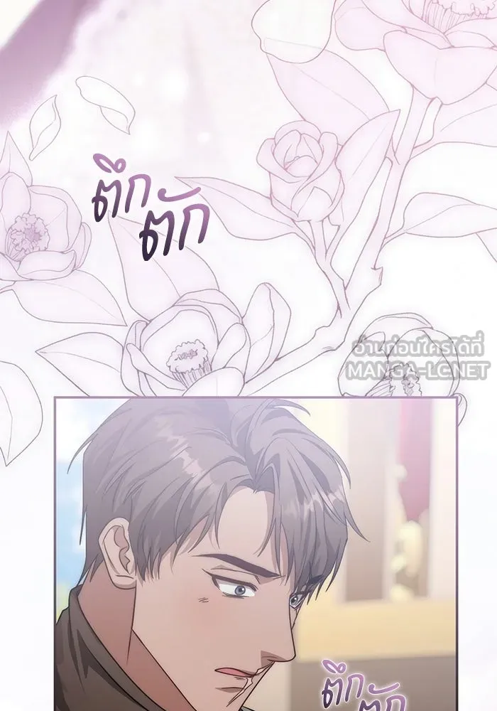 เบื้องหลังรอยยิ้มของเจ้าหญิง ตอนที่ 69 รูปที่ 126