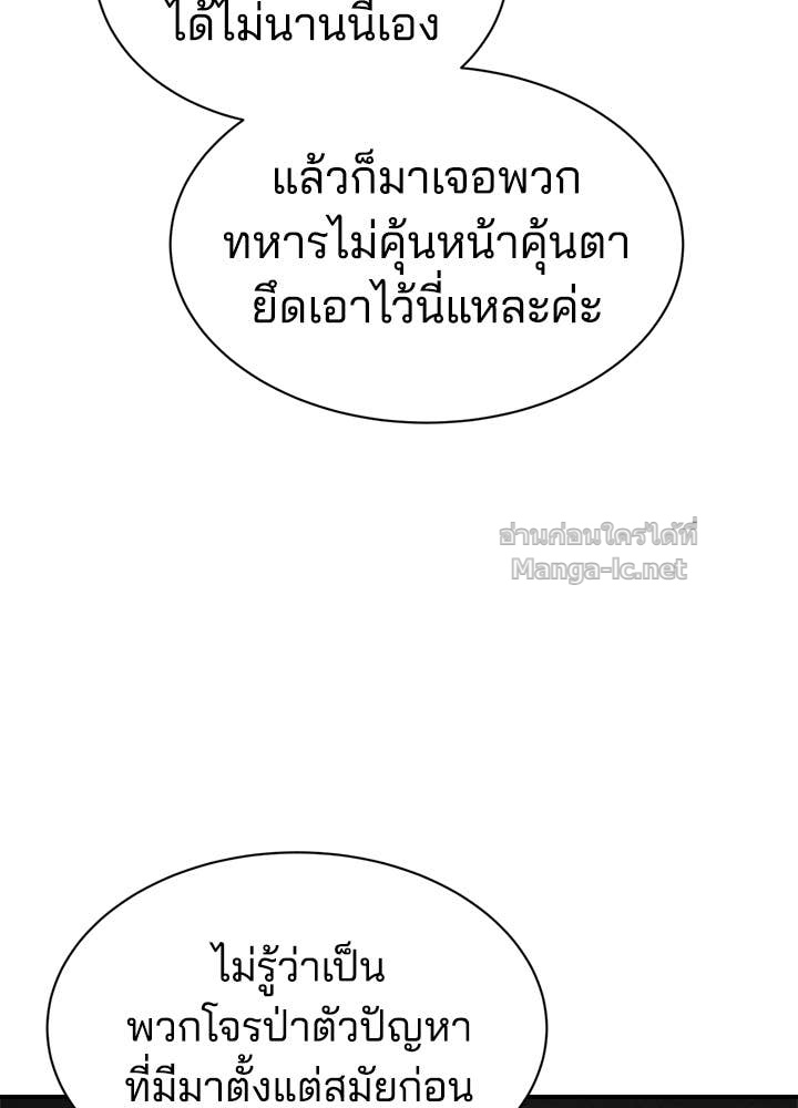 Doujin-Lc- อ่าน โดจิน มังฮวา เกาหลี ญี่ปุ่น จีน แปลไทย ผู้พิชิตเกมป้องกันฐาน ตอนที่ 1 2 3 4 5 6 7 8 9 10 11 12 13 14 ฟรี ไม่มีโฆษณา อ่าน โดจิน Manhwa เกาหลี ญี่ปุ่น จีน เรามีครบ คัดมาให้เน้นๆ โดจิน 18+ รับประกันความฟินโดย Doujin Lc