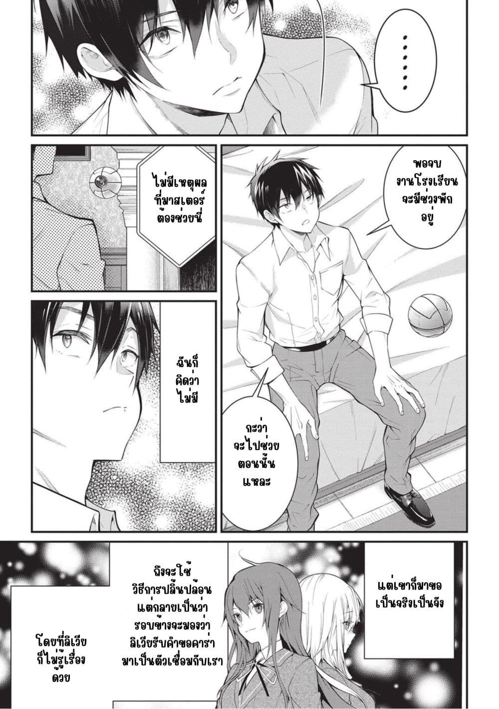 Manga-lc-com อ่านมังงะ อ่านการ์ตูน ออนไลน์ ฟรี Otome Game Sekai wa Mob ni Kibishii Sekai Desu ตอนที่ 1 2 3 4 5 6 7 8 9 10 11 12 13 14 ฟรี ไม่มีโฆษณา Manga-lc - อ่าน มังงะ อ่าน การ์ตูน ออนไลน์ อ่านมังงะ ฟรี