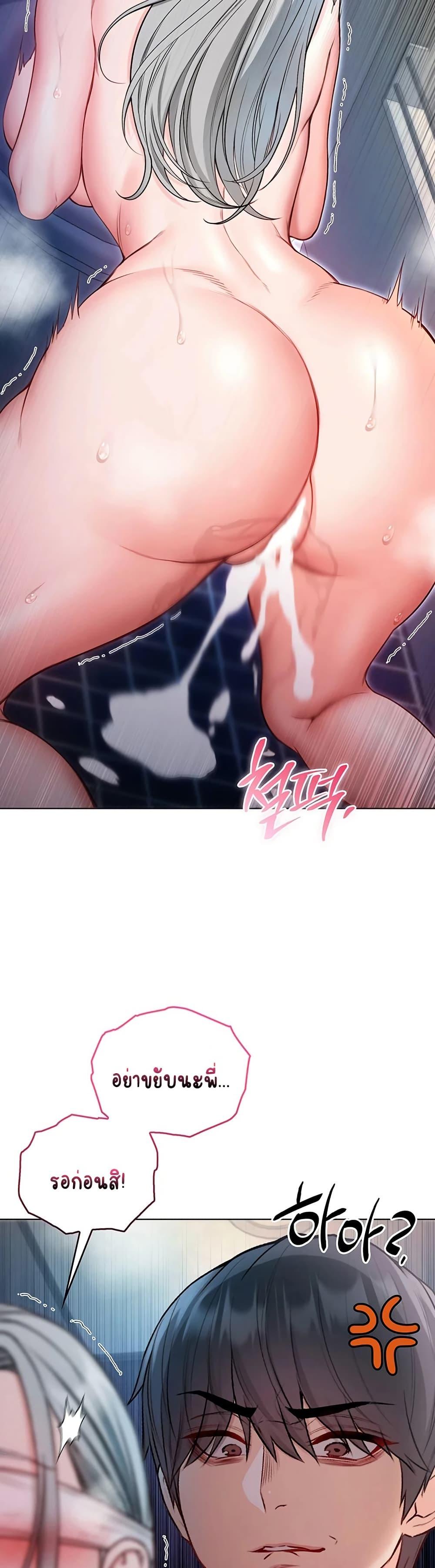 Doujin-Lc- อ่าน โดจิน มังฮวา เกาหลี ญี่ปุ่น จีน แปลไทย I Am a Vampire ตอนที่ 1 2 3 4 5 6 7 8 9 10 11 12 13 14 ฟรี ไม่มีโฆษณา อ่าน โดจิน Manhwa เกาหลี ญี่ปุ่น จีน เรามีครบ คัดมาให้เน้นๆ โดจิน 18+ รับประกันความฟินโดย  Doujin Lc