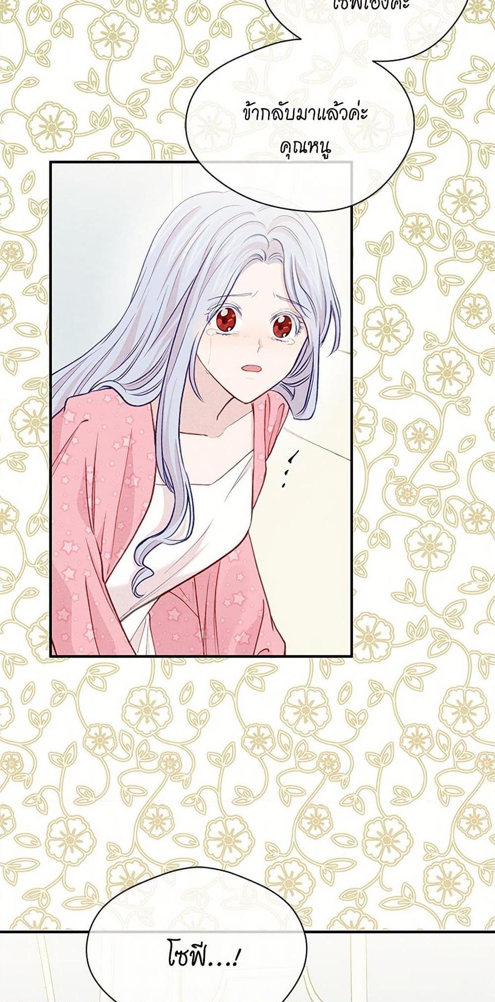 Manga-lc-com อ่านมังงะ อ่านการ์ตูน ออนไลน์ ฟรี Iris – The Lady and Her Smartphone ตอนที่ 1 2 3 4 5 6 7 8 9 10 11 12 13 14 ฟรี ไม่มีโฆษณา Manga-lc - อ่าน มังงะ อ่าน การ์ตูน ออนไลน์ อ่านมังงะ ฟรี