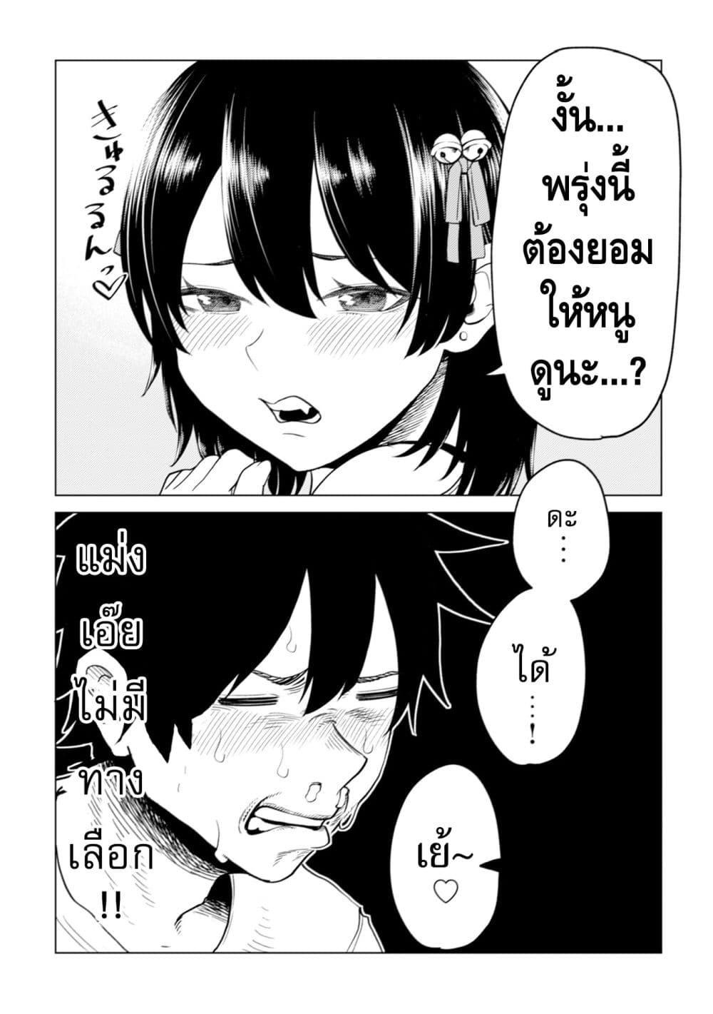 Manga-lc-com อ่านมังงะ อ่านการ์ตูน ออนไลน์ ฟรี My stepsister who says Go die go die to me every day, tries to hypnotize me to fall for her while I was sleeping…! ตอนที่ 1 2 3 4 5 6 7 8 9 10 11 12 13 14 ฟรี ไม่มีโฆษณา Manga-lc - อ่าน มังงะ อ่าน การ์ตูน ออนไลน์ อ่านมังงะ ฟรี