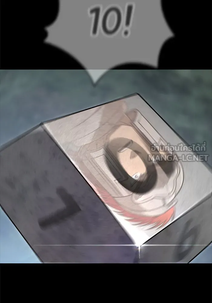 เอาชีวิตรอดในเกมฉบับคนเถื่อน ตอนที่ 122 ความไว้วางใจที่ผิดพลาด รูปที่ 60