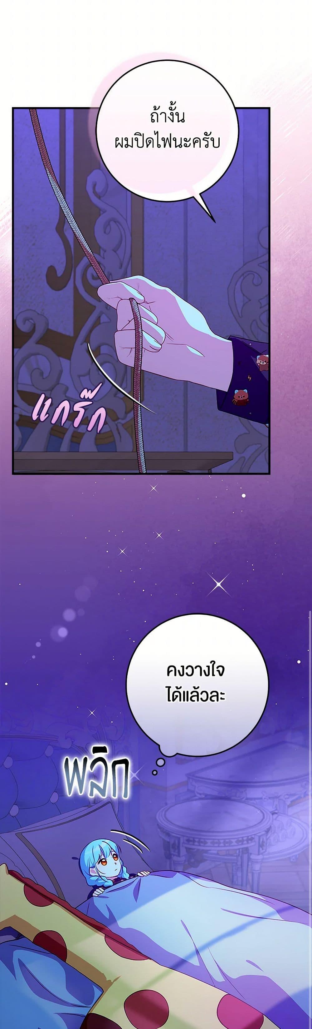 Manga-lc-com อ่านมังงะ อ่านการ์ตูน ออนไลน์ ฟรี Lady Blue Bird of the White Lion Family ตอนที่ 1 2 3 4 5 6 7 8 9 10 11 12 13 14 ฟรี ไม่มีโฆษณา Manga-lc - อ่าน มังงะ อ่าน การ์ตูน ออนไลน์ อ่านมังงะ ฟรี