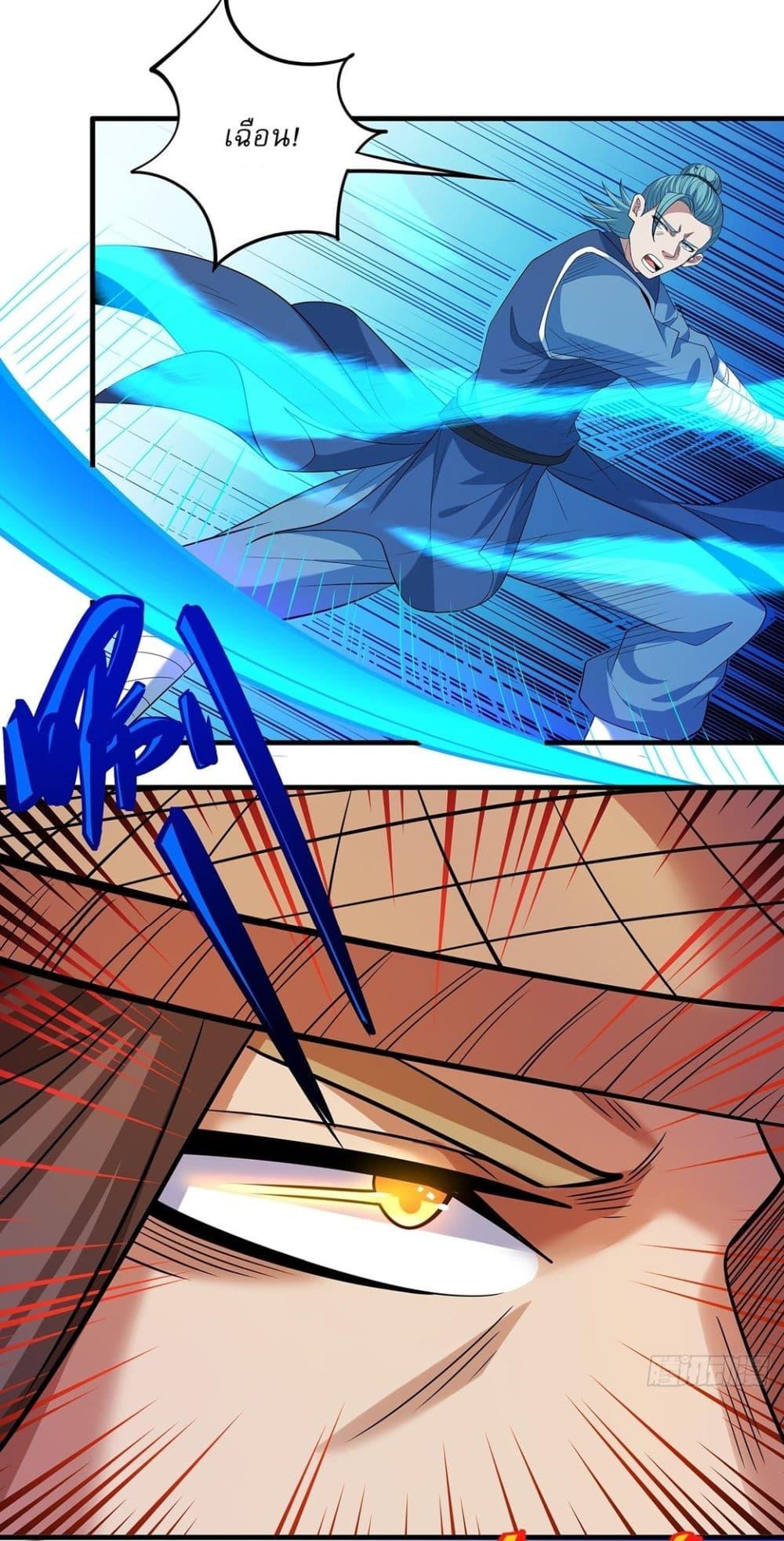 Manga-lc-com อ่านมังงะ อ่านการ์ตูน ออนไลน์ ฟรี God of Martial Arts ตอนที่ 1 2 3 4 5 6 7 8 9 10 11 12 13 14 ฟรี ไม่มีโฆษณา Manga-lc - อ่าน มังงะ อ่าน การ์ตูน ออนไลน์ อ่านมังงะ ฟรี