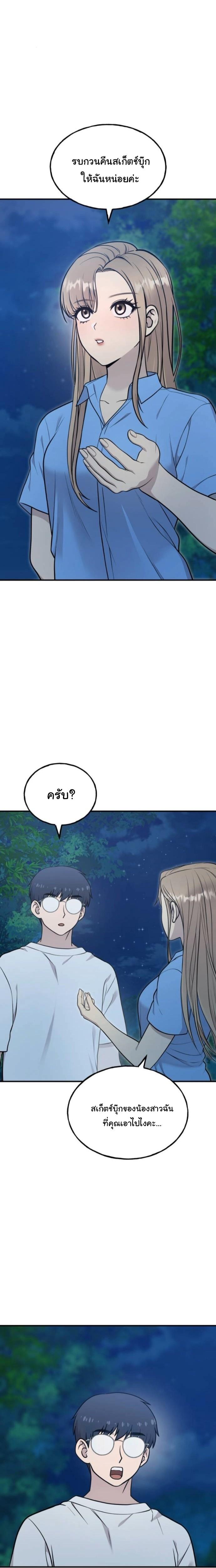 Manga-lc-com อ่านมังงะ อ่านการ์ตูน ออนไลน์ ฟรี Hello, Griffin the Fluffy Tit! ตอนที่ 1 2 3 4 5 6 7 8 9 10 11 12 13 14 ฟรี ไม่มีโฆษณา Manga-lc - อ่าน มังงะ อ่าน การ์ตูน ออนไลน์ อ่านมังงะ ฟรี