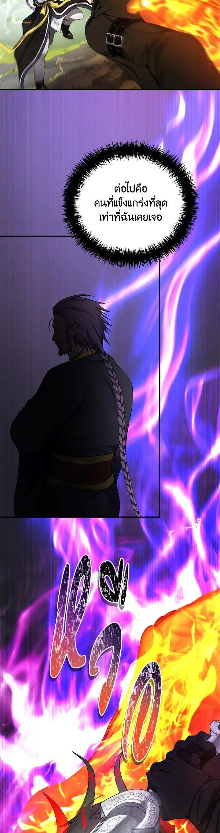 Manga-lc-com อ่านมังงะ อ่านการ์ตูน ออนไลน์ ฟรี Second Life Ranker ตอนที่ 1 2 3 4 5 6 7 8 9 10 11 12 13 14 ฟรี ไม่มีโฆษณา Manga-lc - อ่าน มังงะ อ่าน การ์ตูน ออนไลน์ อ่านมังงะ ฟรี