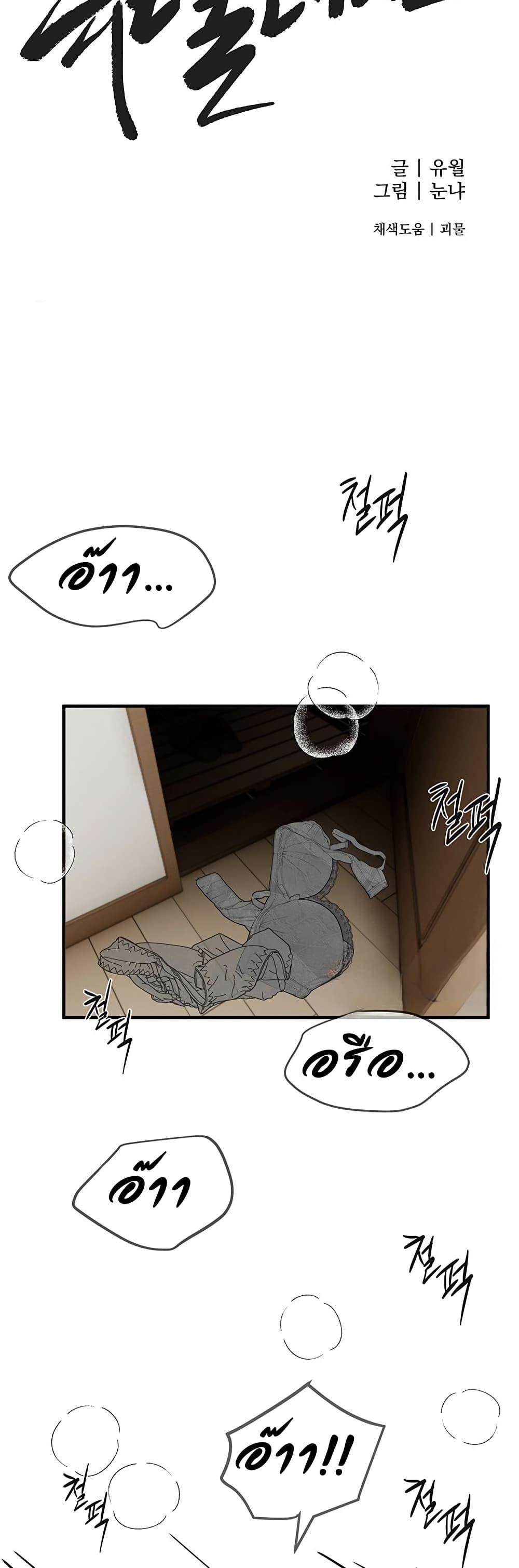 Doujin-Lc- อ่าน โดจิน มังฮวา เกาหลี ญี่ปุ่น จีน แปลไทย Beautiful Days ตอนที่ 1 2 3 4 5 6 7 8 9 10 11 12 13 14 ฟรี ไม่มีโฆษณา อ่าน โดจิน Manhwa เกาหลี ญี่ปุ่น จีน เรามีครบ คัดมาให้เน้นๆ โดจิน 18+ รับประกันความฟินโดย  Doujin Lc