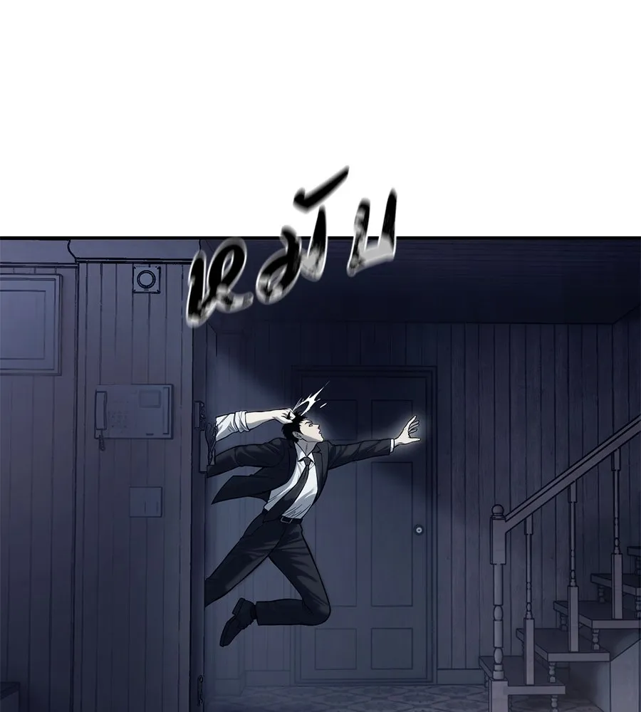 มัจจุราชชุดแดง ตอนที่ 1 รูปที่ 178