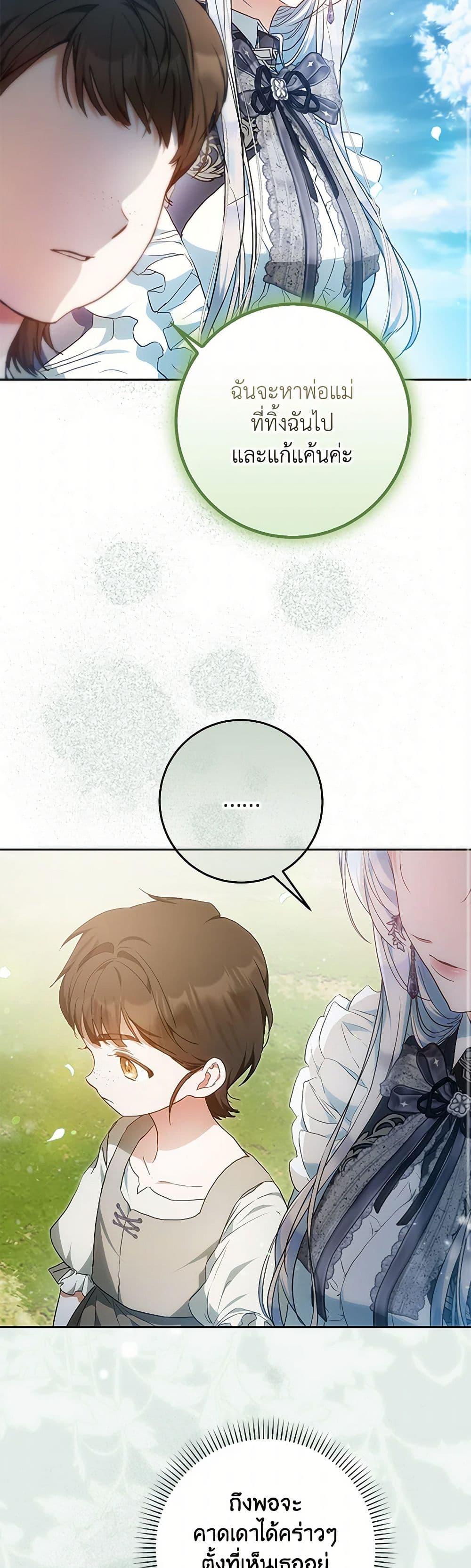 Manga-lc-com อ่านมังงะ อ่านการ์ตูน ออนไลน์ ฟรี I Became the Wife of the Male Lead ตอนที่ 1 2 3 4 5 6 7 8 9 10 11 12 13 14 ฟรี ไม่มีโฆษณา Manga-lc - อ่าน มังงะ อ่าน การ์ตูน ออนไลน์ อ่านมังงะ ฟรี