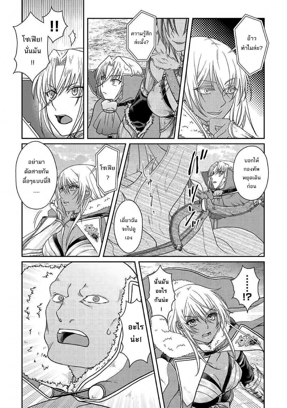 Manga-lc-com อ่านมังงะ อ่านการ์ตูน ออนไลน์ ฟรี Tsuki ga Michibiku Isekai Douchuu ตอนที่ 1 2 3 4 5 6 7 8 9 10 11 12 13 14 ฟรี ไม่มีโฆษณา Manga-lc - อ่าน มังงะ อ่าน การ์ตูน ออนไลน์ อ่านมังงะ ฟรี