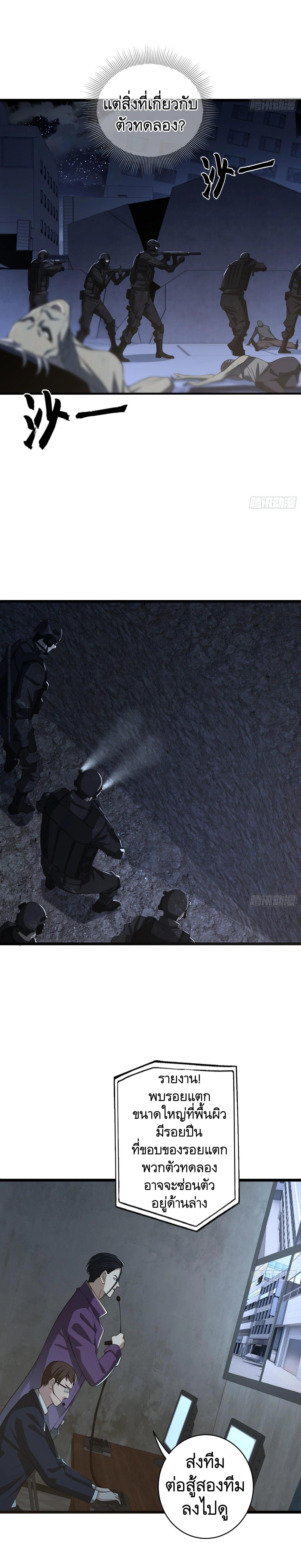 Manga-lc-com อ่านมังงะ อ่านการ์ตูน ออนไลน์ ฟรี The First Order ตอนที่ 1 2 3 4 5 6 7 8 9 10 11 12 13 14 ฟรี ไม่มีโฆษณา Manga-lc - อ่าน มังงะ อ่าน การ์ตูน ออนไลน์ อ่านมังงะ ฟรี