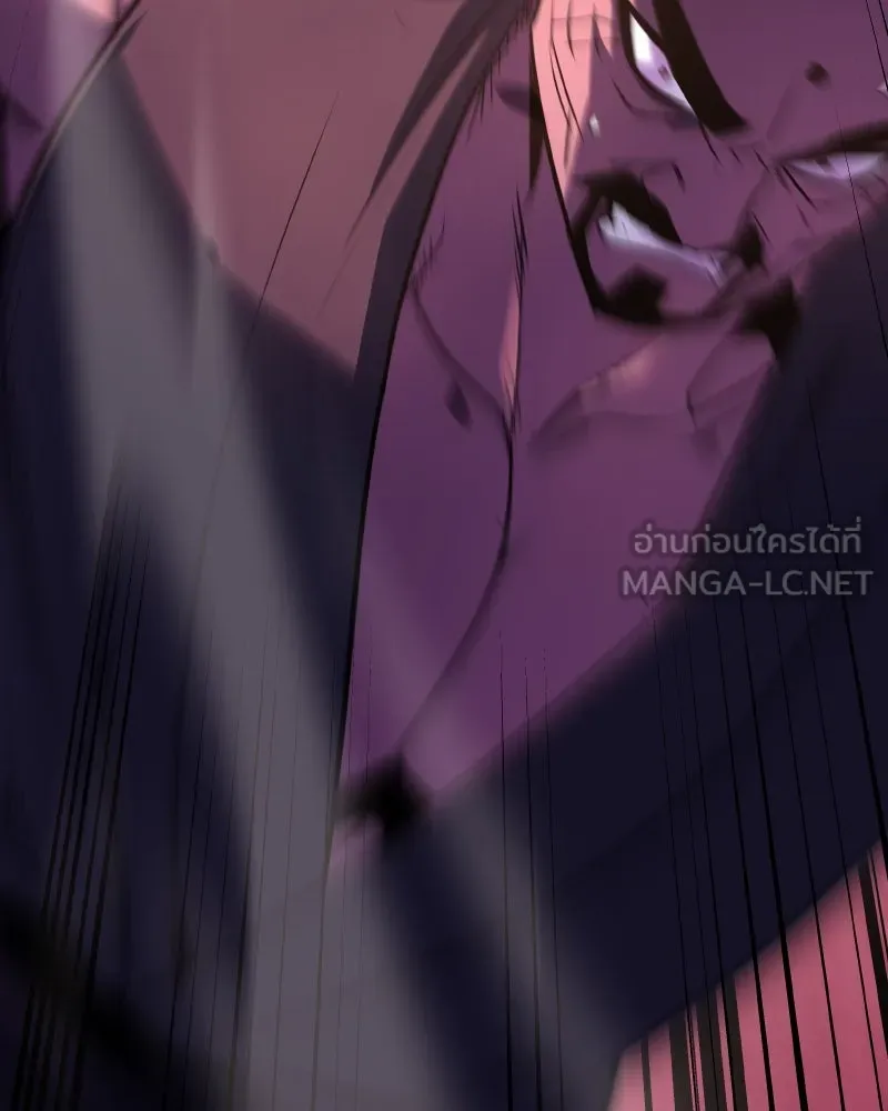 เกิดอีกทีเป็นว่าที่ประมุขลัทธิมาร ตอนที่ 75 รูปที่ 75