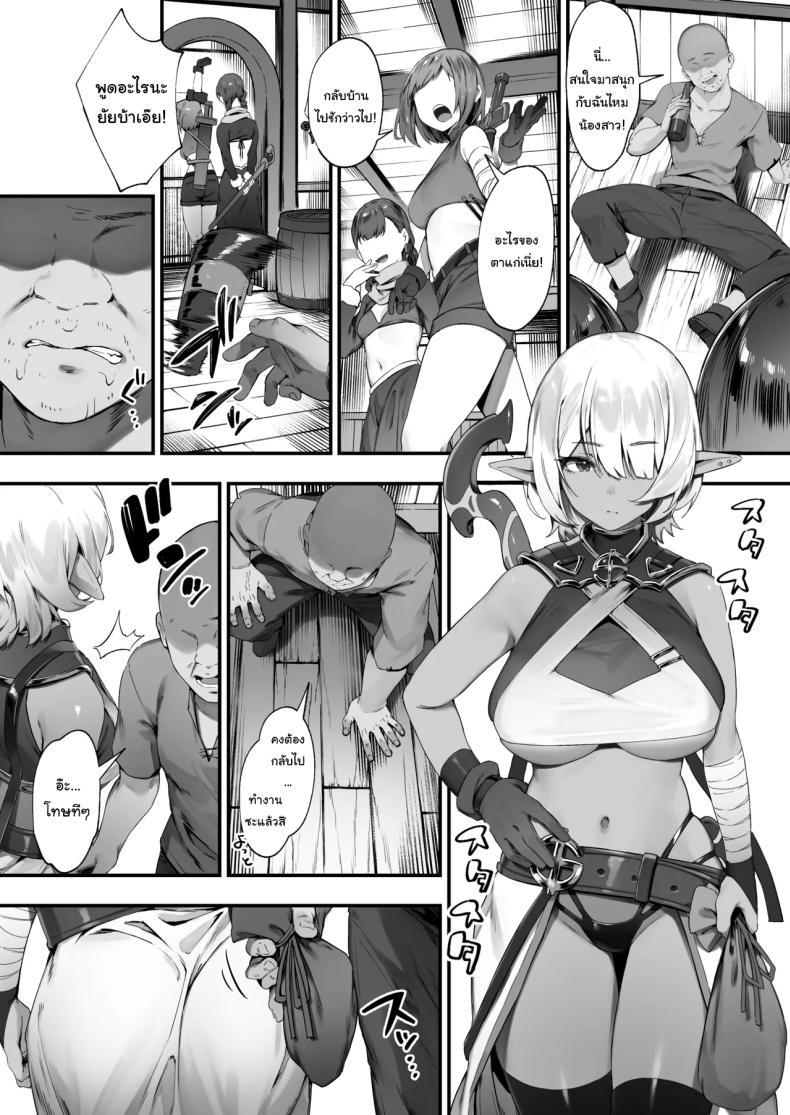Doujin-Lc- อ่าน โดจิน มังฮวา เกาหลี ญี่ปุ่น จีน แปลไทย ดาร์กเอลฟ์กับชุดติดคำสาป [Nigiri Usagi] Dark Elf-san to Noroi no Soubi ตอนที่ 1 2 3 4 5 6 7 8 9 10 11 12 13 14 ฟรี ไม่มีโฆษณา อ่าน โดจิน Manhwa เกาหลี ญี่ปุ่น จีน เรามีครบ คัดมาให้เน้นๆ โดจิน 18+ รับประกันความฟินโดย  Doujin Lc