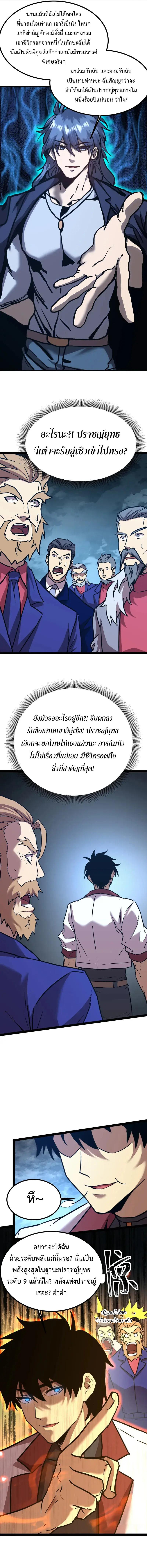 Manga-lc-com อ่านมังงะ อ่านการ์ตูน ออนไลน์ ฟรี Logging 10,000 Years into the Future ตอนที่ 1 2 3 4 5 6 7 8 9 10 11 12 13 14 ฟรี ไม่มีโฆษณา Manga-lc - อ่าน มังงะ อ่าน การ์ตูน ออนไลน์ อ่านมังงะ ฟรี