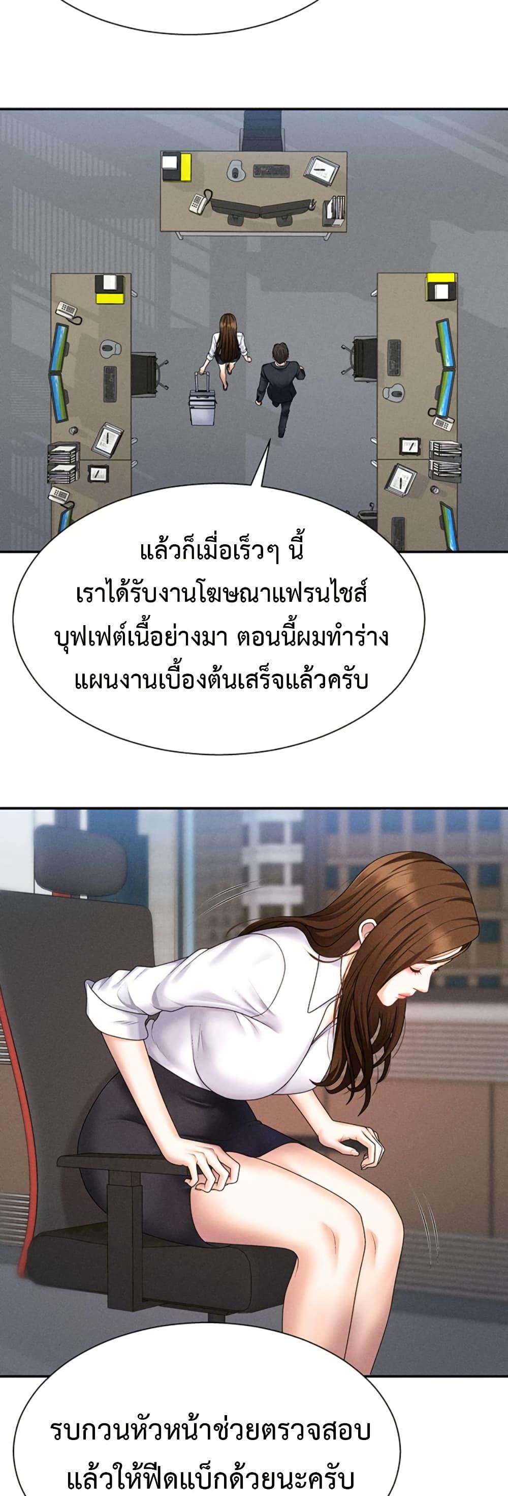 Doujin-Lc- อ่าน โดจิน มังฮวา เกาหลี ญี่ปุ่น จีน แปลไทย Pay With Your Body ตอนที่ 1 2 3 4 5 6 7 8 9 10 11 12 13 14 ฟรี ไม่มีโฆษณา อ่าน โดจิน Manhwa เกาหลี ญี่ปุ่น จีน เรามีครบ คัดมาให้เน้นๆ โดจิน 18+ รับประกันความฟินโดย  Doujin Lc