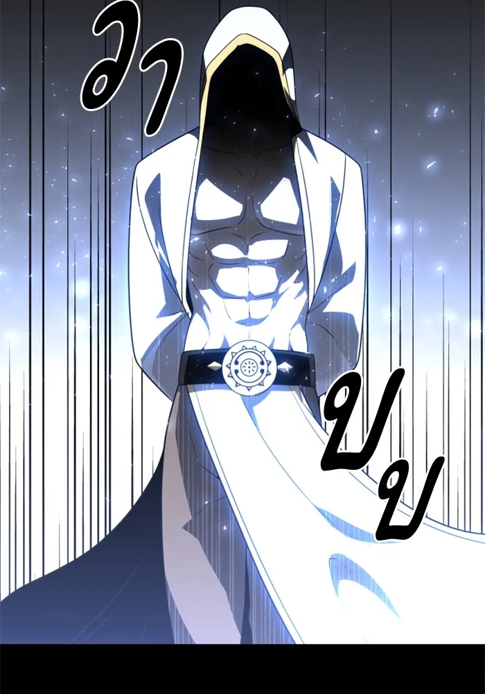 อดีตบอสหอคอย ตอนที่ 83 รูปที่ 227