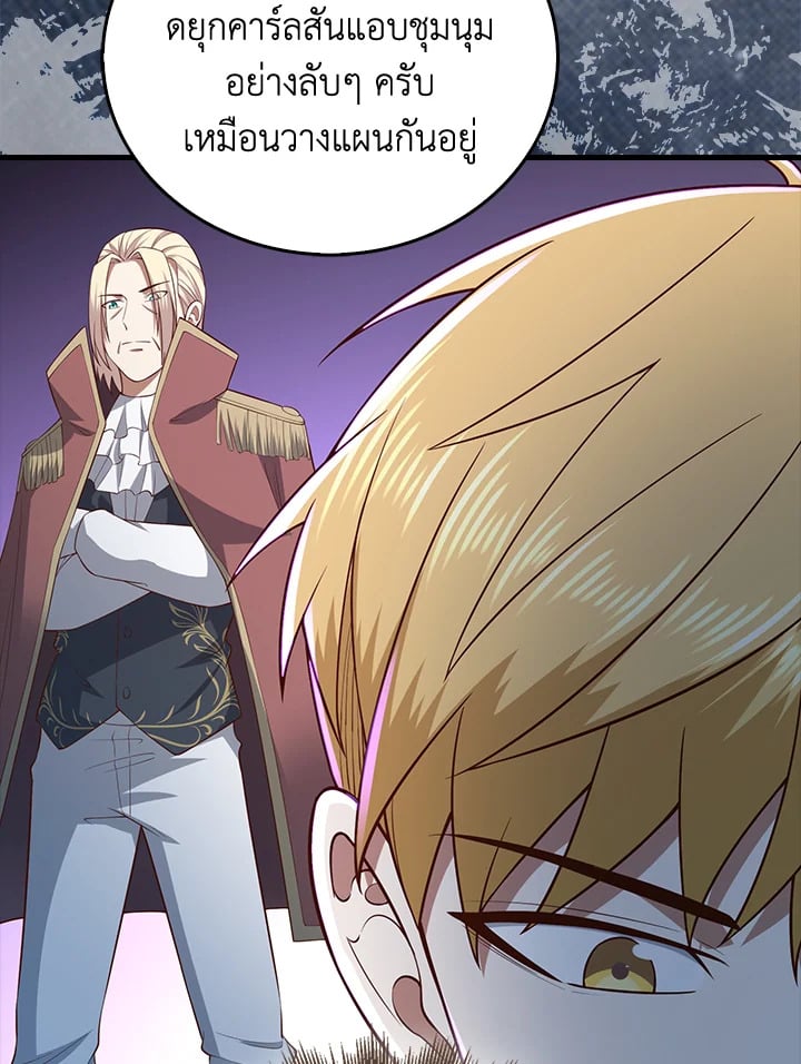 Manga-lc-com อ่านมังงะ อ่านการ์ตูน ออนไลน์ ฟรี The Lord of Coins ตอนที่ 1 2 3 4 5 6 7 8 9 10 11 12 13 14 ฟรี ไม่มีโฆษณา Manga-lc - อ่าน มังงะ อ่าน การ์ตูน ออนไลน์ อ่านมังงะ ฟรี