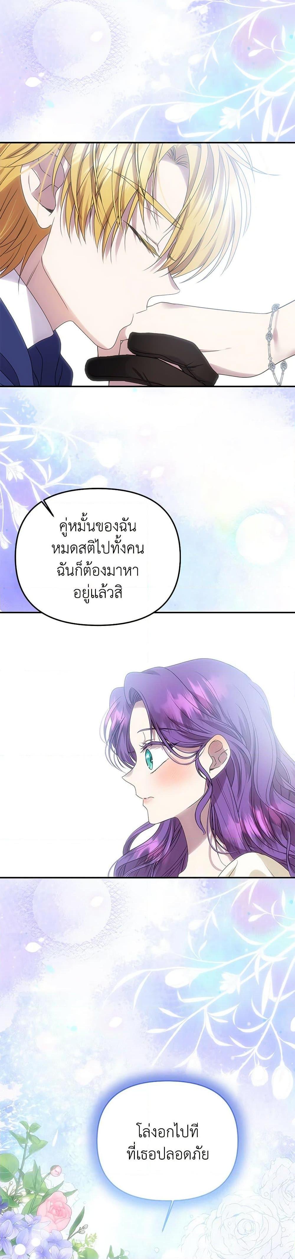 Manga-lc-com อ่านมังงะ อ่านการ์ตูน ออนไลน์ ฟรี Materialistic Princess ตอนที่ 1 2 3 4 5 6 7 8 9 10 11 12 13 14 ฟรี ไม่มีโฆษณา Manga-lc - อ่าน มังงะ อ่าน การ์ตูน ออนไลน์ อ่านมังงะ ฟรี