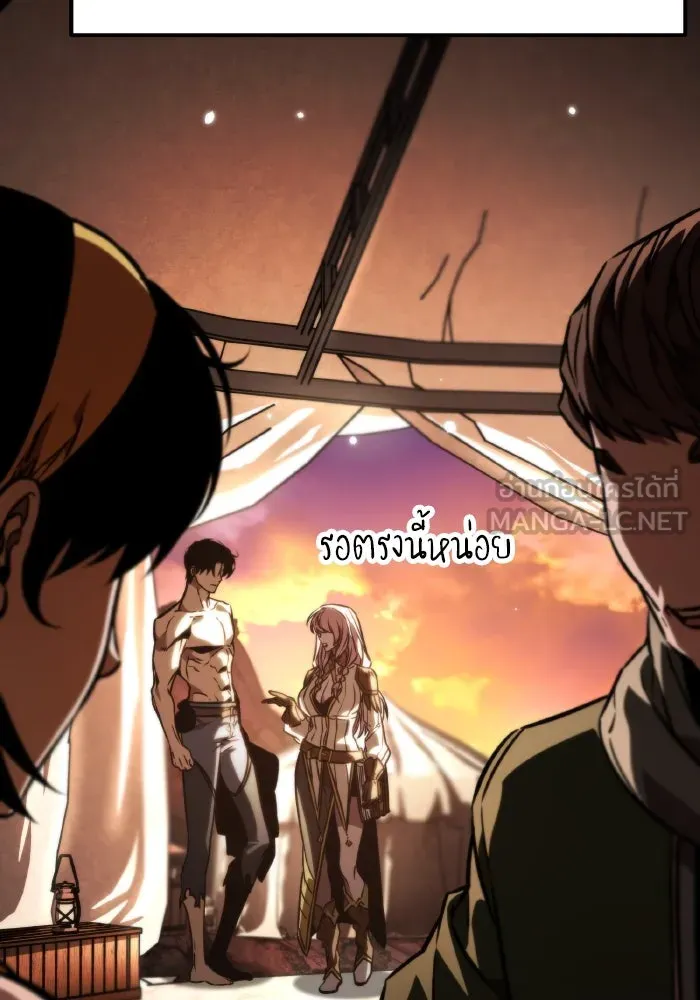 การแข่งขันของผู้เกิดใหม่ ตอนที่ 49 รูปที่ 69