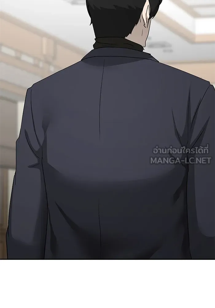 การกลับมาของทรราชวันสิ้นโลก ตอนที่ 26 รูปที่ 123