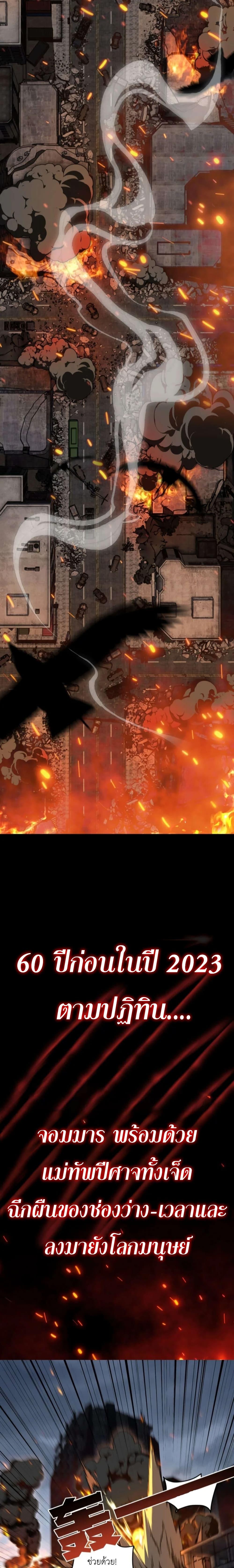 Manga-lc-com อ่านมังงะ อ่านการ์ตูน ออนไลน์ ฟรี Radiance of Tribulation The Old Man Leads the Way ตอนที่ 1 2 3 4 5 6 7 8 9 10 11 12 13 14 ฟรี ไม่มีโฆษณา Manga-lc - อ่าน มังงะ อ่าน การ์ตูน ออนไลน์ อ่านมังงะ ฟรี