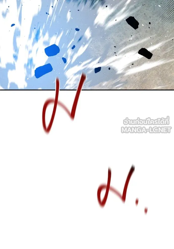 แยกร่าง ล่าอัตโนมัติ ตอนที่ 156 รูปที่ 60