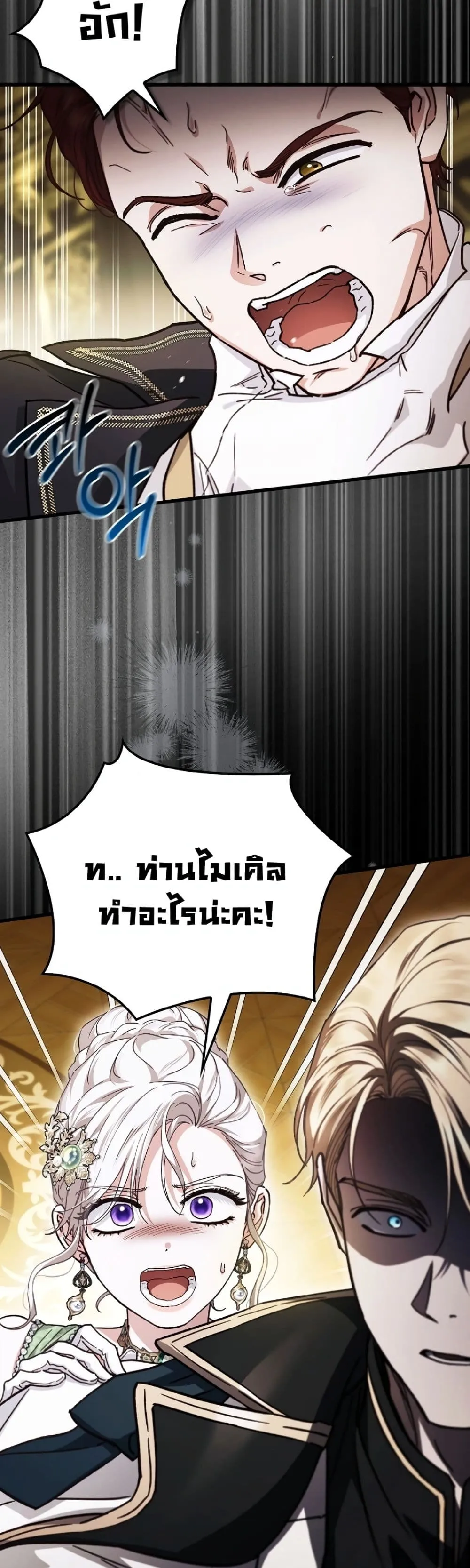 Manga-lc-com อ่านมังงะ อ่านการ์ตูน ออนไลน์ ฟรี My Husband Was Clearly a Paladin ตอนที่ 1 2 3 4 5 6 7 8 9 10 11 12 13 14 ฟรี ไม่มีโฆษณา Manga-lc - อ่าน มังงะ อ่าน การ์ตูน ออนไลน์ อ่านมังงะ ฟรี