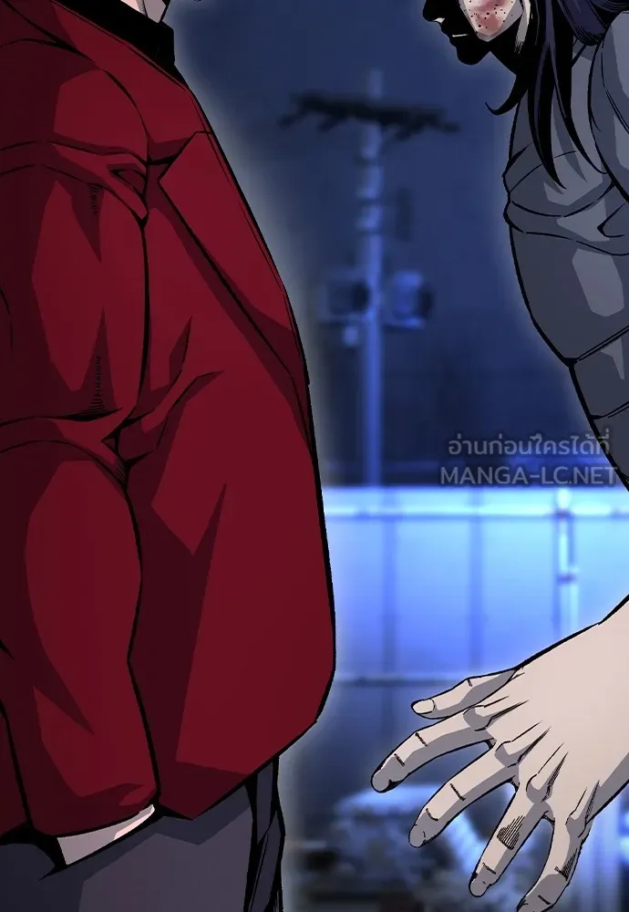 King Game ตอนที่ 68 ฮวังมูเจ (2) รูปที่ 117