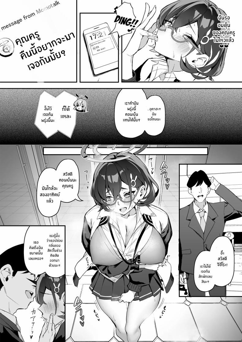 Doujin-Lc- อ่าน โดจิน มังฮวา เกาหลี ญี่ปุ่น จีน แปลไทย จัดการยัยเเฮ็คเกอร์(C104) [Hoyhoy Colo] FUCK THE HACKER ตอนที่ 1 2 3 4 5 6 7 8 9 10 11 12 13 14 ฟรี ไม่มีโฆษณา อ่าน โดจิน Manhwa เกาหลี ญี่ปุ่น จีน เรามีครบ คัดมาให้เน้นๆ โดจิน 18+ รับประกันความฟินโดย  Doujin Lc