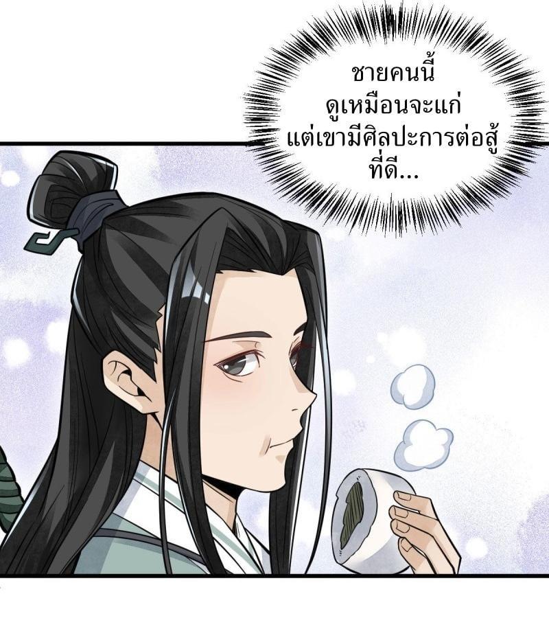 Manga-lc-com อ่านมังงะ อ่านการ์ตูน ออนไลน์ ฟรี Lan Ke Qi Yuan ตอนที่ 1 2 3 4 5 6 7 8 9 10 11 12 13 14 ฟรี ไม่มีโฆษณา Manga-lc - อ่าน มังงะ อ่าน การ์ตูน ออนไลน์ อ่านมังงะ ฟรี