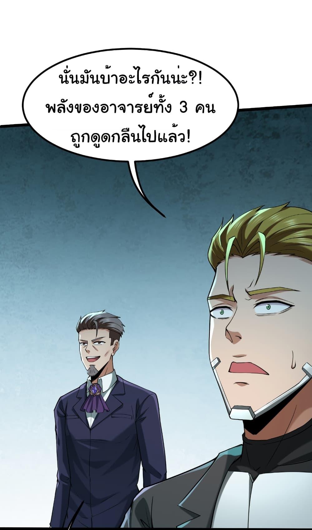 Manga-lc-com อ่านมังงะ อ่านการ์ตูน ออนไลน์ ฟรี I Catch Monsters in the Apocalypse ตอนที่ 1 2 3 4 5 6 7 8 9 10 11 12 13 14 ฟรี ไม่มีโฆษณา Manga-lc - อ่าน มังงะ อ่าน การ์ตูน ออนไลน์ อ่านมังงะ ฟรี