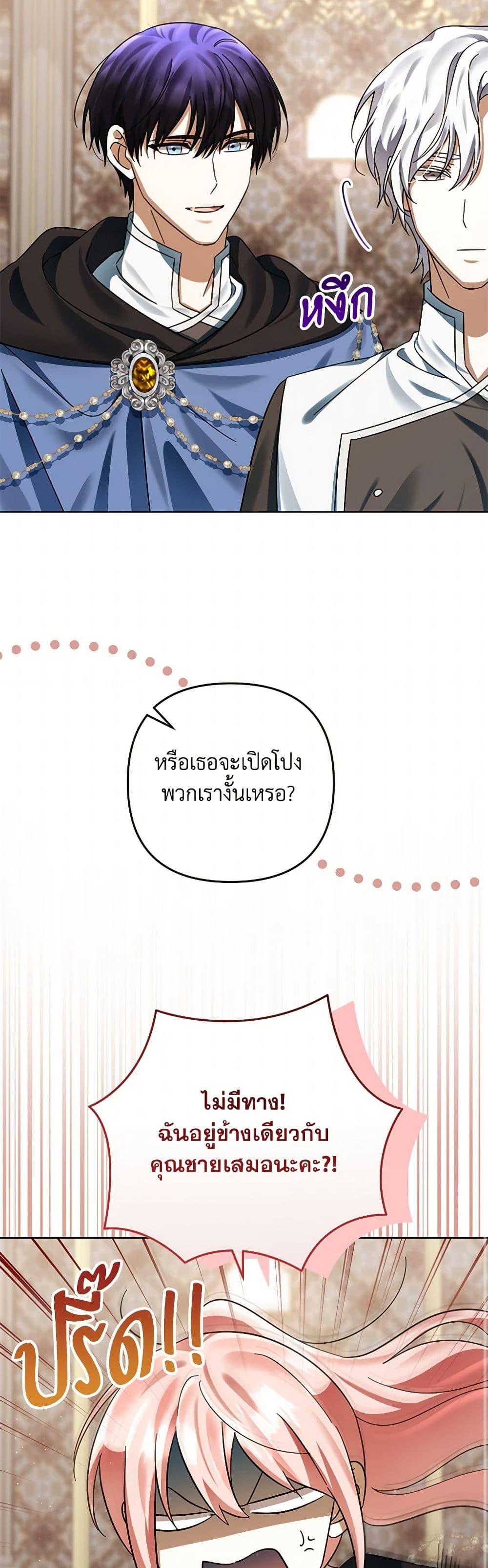 Manga-lc-com อ่านมังงะ อ่านการ์ตูน ออนไลน์ ฟรี You Awakened while I Was Dead ตอนที่ 1 2 3 4 5 6 7 8 9 10 11 12 13 14 ฟรี ไม่มีโฆษณา Manga-lc - อ่าน มังงะ อ่าน การ์ตูน ออนไลน์ อ่านมังงะ ฟรี