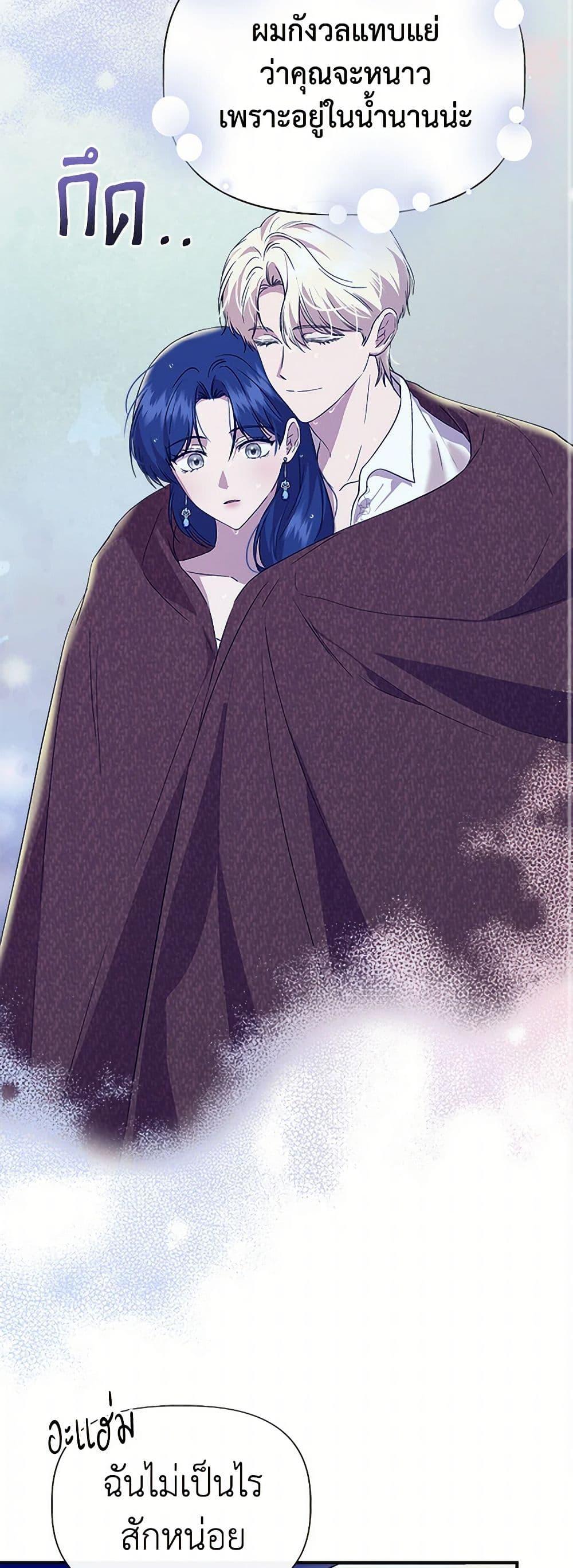 Manga-lc-com อ่านมังงะ อ่านการ์ตูน ออนไลน์ ฟรี I Wasn’t the Cinderella ตอนที่ 1 2 3 4 5 6 7 8 9 10 11 12 13 14 ฟรี ไม่มีโฆษณา Manga-lc - อ่าน มังงะ อ่าน การ์ตูน ออนไลน์ อ่านมังงะ ฟรี