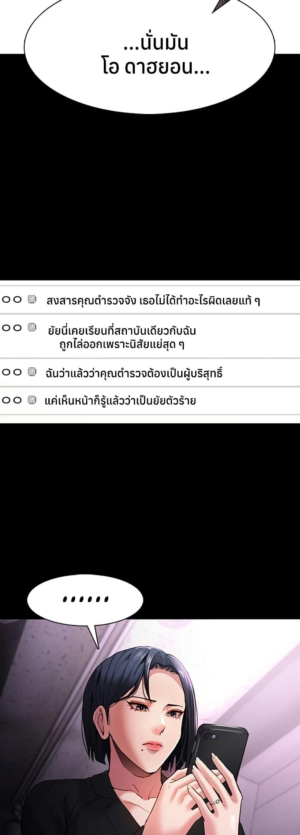 Doujin-Lc- อ่าน โดจิน มังฮวา เกาหลี ญี่ปุ่น จีน แปลไทย Pervert Diary ตอนที่ 1 2 3 4 5 6 7 8 9 10 11 12 13 14 ฟรี ไม่มีโฆษณา อ่าน โดจิน Manhwa เกาหลี ญี่ปุ่น จีน เรามีครบ คัดมาให้เน้นๆ โดจิน 18+ รับประกันความฟินโดย  Doujin Lc