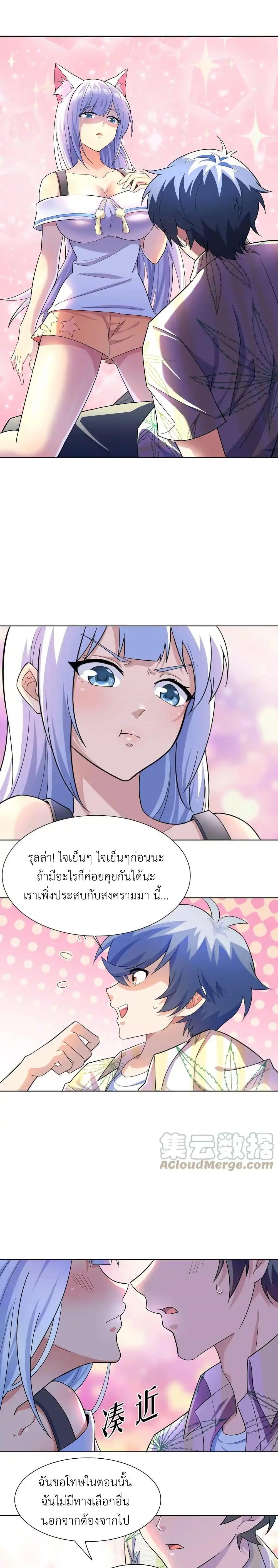 Manga-lc-com อ่านมังงะ อ่านการ์ตูน ออนไลน์ ฟรี There Will Always Be Someone To Disturb My AFK Life ตอนที่ 1 2 3 4 5 6 7 8 9 10 11 12 13 14 ฟรี ไม่มีโฆษณา Manga-lc - อ่าน มังงะ อ่าน การ์ตูน ออนไลน์ อ่านมังงะ ฟรี