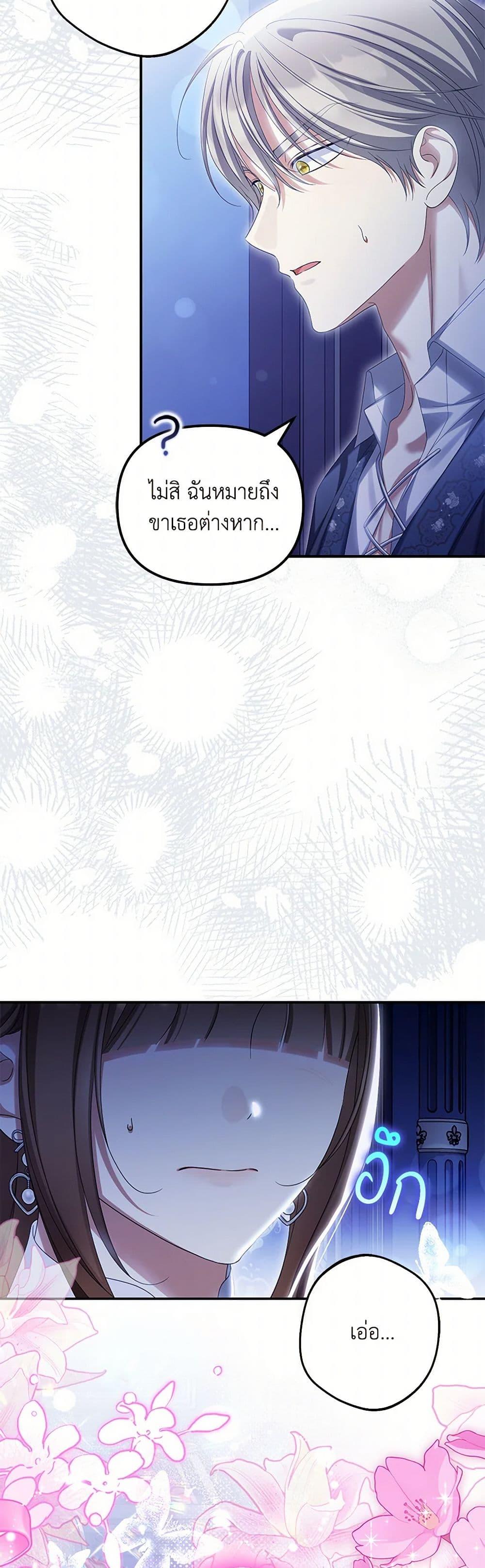 Manga-lc-com อ่านมังงะ อ่านการ์ตูน ออนไลน์ ฟรี Why Are You Obsessed With Your Fake Wife ตอนที่ 1 2 3 4 5 6 7 8 9 10 11 12 13 14 ฟรี ไม่มีโฆษณา Manga-lc - อ่าน มังงะ อ่าน การ์ตูน ออนไลน์ อ่านมังงะ ฟรี