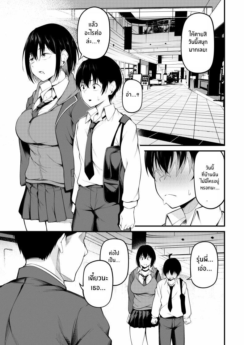 Doujin-Lc- อ่าน โดจิน มังฮวา เกาหลี ญี่ปุ่น จีน แปลไทย เธอผู้ถูกโอบกอดด้วยอดีตและตกอยู่ในความสิ้นหวัง[cyclosabacane (Sabakan)] Kanojo wa Kako ni Dakare Otsu ตอนที่ 1 2 3 4 5 6 7 8 9 10 11 12 13 14 ฟรี ไม่มีโฆษณา อ่าน โดจิน Manhwa เกาหลี ญี่ปุ่น จีน เรามีครบ คัดมาให้เน้นๆ โดจิน 18+ รับประกันความฟินโดย  Doujin Lc