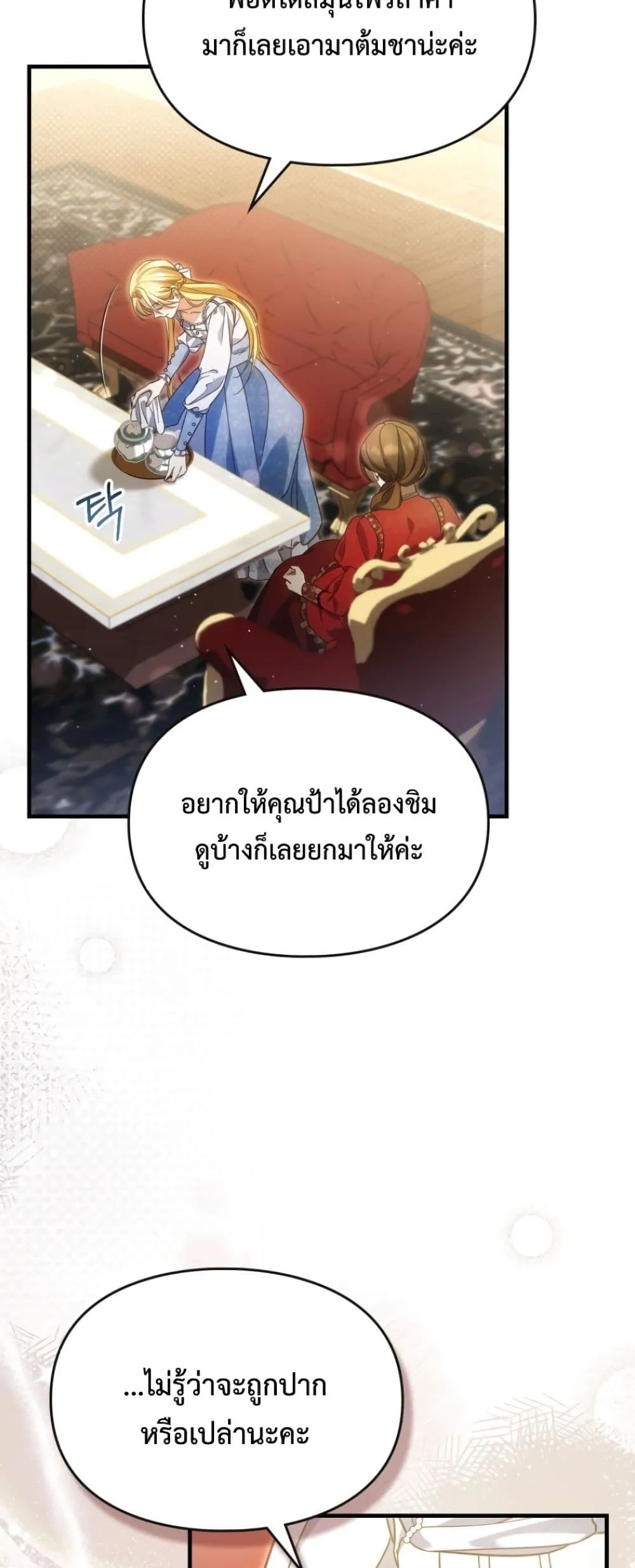 Manga-lc-com อ่านมังงะ อ่านการ์ตูน ออนไลน์ ฟรี Time Healer Ceres ตอนที่ 1 2 3 4 5 6 7 8 9 10 11 12 13 14 ฟรี ไม่มีโฆษณา Manga-lc - อ่าน มังงะ อ่าน การ์ตูน ออนไลน์ อ่านมังงะ ฟรี