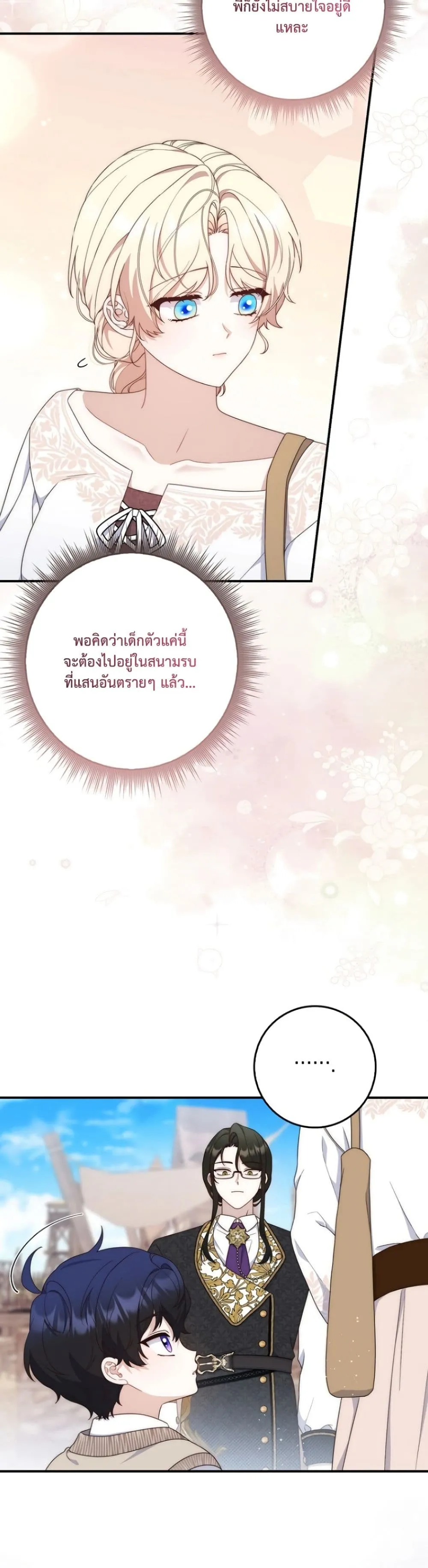 Manga-lc-com อ่านมังงะ อ่านการ์ตูน ออนไลน์ ฟรี The Emperor’s Marriage Scam ตอนที่ 1 2 3 4 5 6 7 8 9 10 11 12 13 14 ฟรี ไม่มีโฆษณา Manga-lc - อ่าน มังงะ อ่าน การ์ตูน ออนไลน์ อ่านมังงะ ฟรี