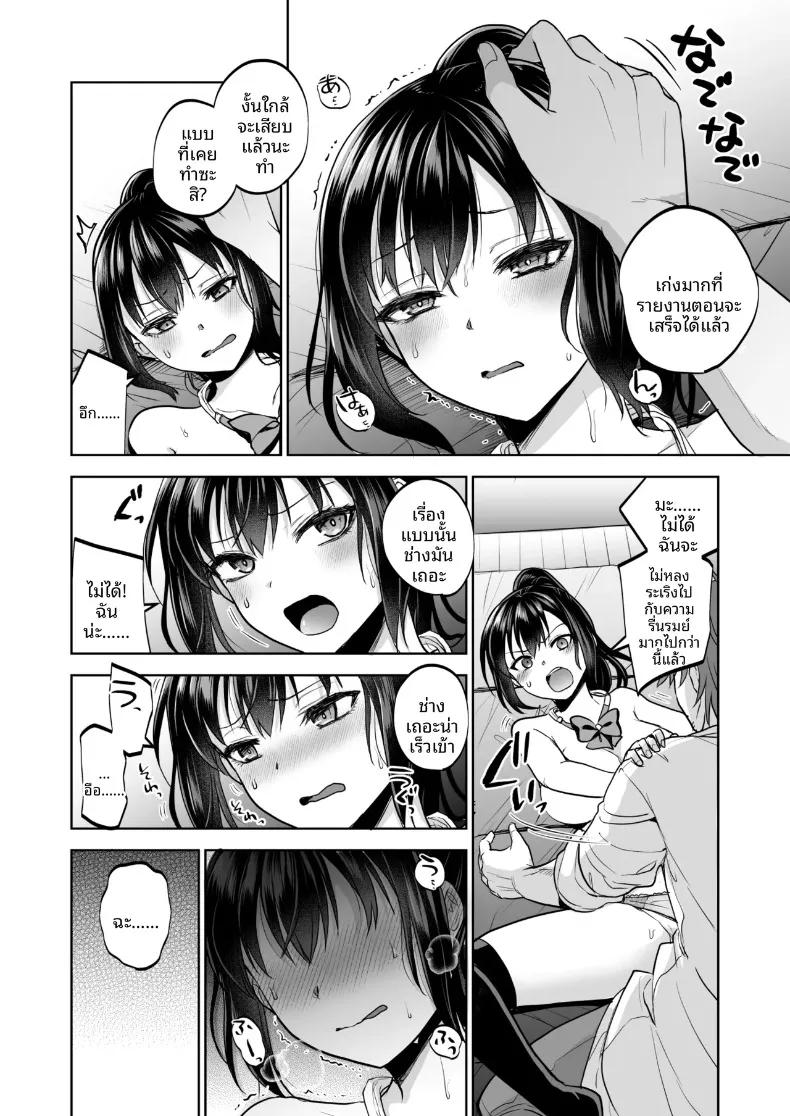 Doujin-Lc- อ่าน โดจิน มังฮวา เกาหลี ญี่ปุ่น จีน แปลไทย สาวนักเรียนในชุดสม่ำเสมอถูกอาจารย์โอบกอด (Touketsu) ตอนที่ 1 2 3 4 5 6 7 8 9 10 11 12 13 14 ฟรี ไม่มีโฆษณา อ่าน โดจิน Manhwa เกาหลี ญี่ปุ่น จีน เรามีครบ คัดมาให้เน้นๆ โดจิน 18+ รับประกันความฟินโดย  Doujin Lc