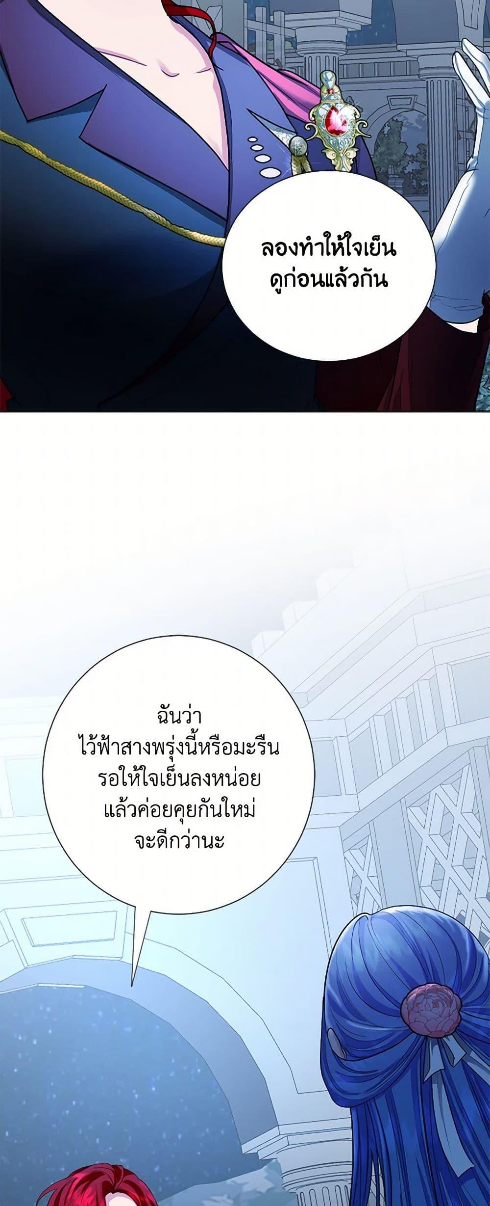 Manga-lc-com อ่านมังงะ อ่านการ์ตูน ออนไลน์ ฟรี The Duchess’s Contract Marriage ตอนที่ 1 2 3 4 5 6 7 8 9 10 11 12 13 14 ฟรี ไม่มีโฆษณา Manga-lc - อ่าน มังงะ อ่าน การ์ตูน ออนไลน์ อ่านมังงะ ฟรี