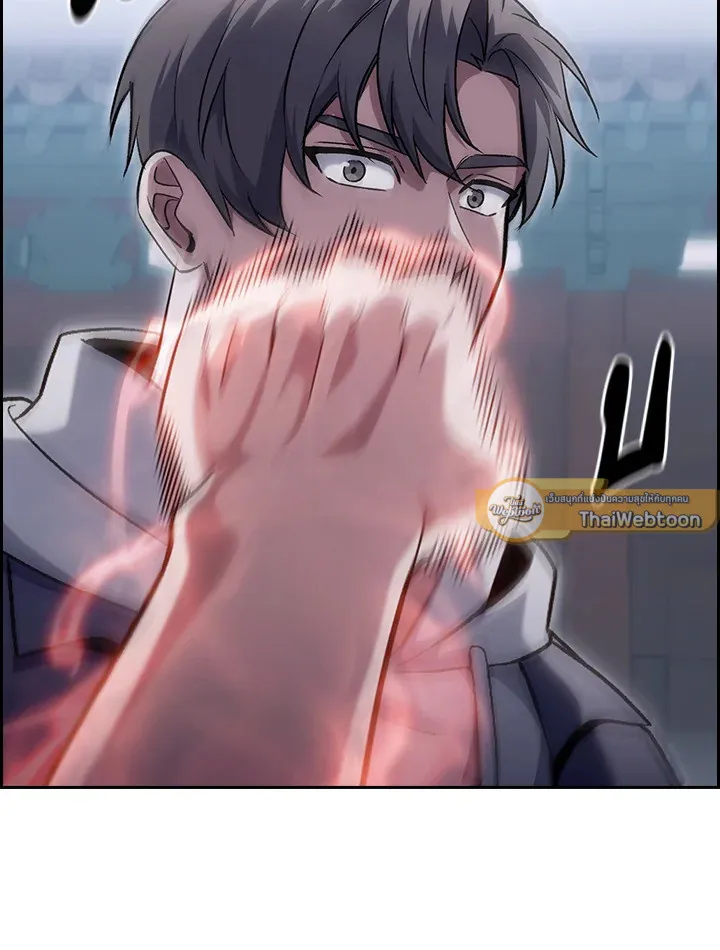 The Delivery Man From Murim ตอนที่ ตอนที่ 47 รูปที่ 47