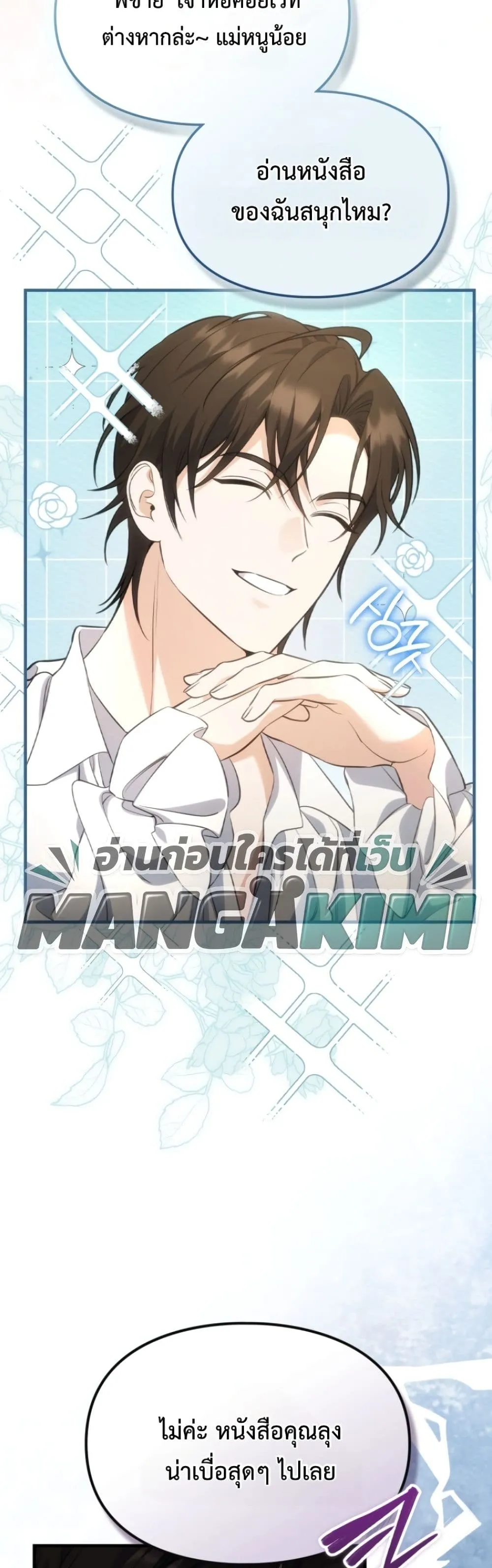 Manga-lc-com อ่านมังงะ อ่านการ์ตูน ออนไลน์ ฟรี Time Healer Ceres ตอนที่ 1 2 3 4 5 6 7 8 9 10 11 12 13 14 ฟรี ไม่มีโฆษณา Manga-lc - อ่าน มังงะ อ่าน การ์ตูน ออนไลน์ อ่านมังงะ ฟรี