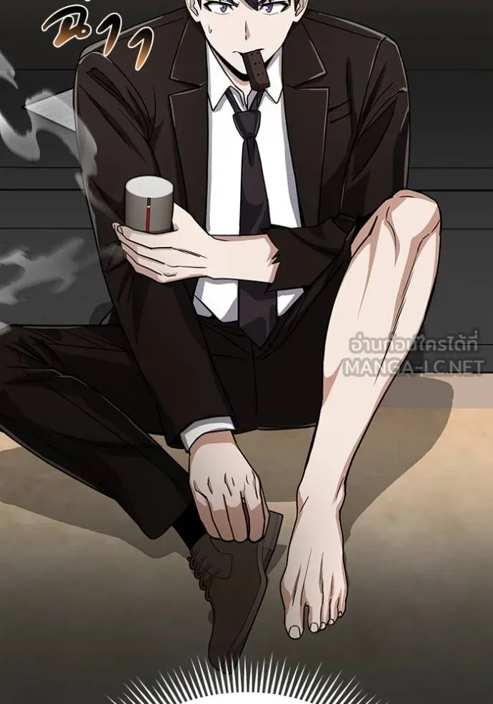 อัจฉริยะนอกคอก ตอนที่ 80 รูปที่ 33