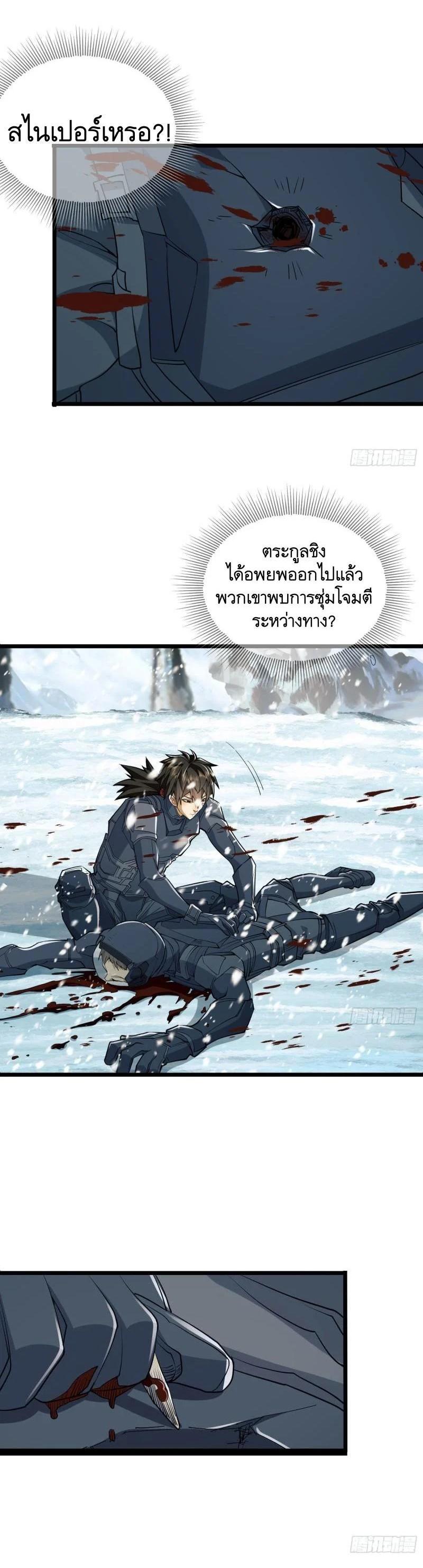 Manga-lc-com อ่านมังงะ อ่านการ์ตูน ออนไลน์ ฟรี The First Order ตอนที่ 1 2 3 4 5 6 7 8 9 10 11 12 13 14 ฟรี ไม่มีโฆษณา Manga-lc - อ่าน มังงะ อ่าน การ์ตูน ออนไลน์ อ่านมังงะ ฟรี