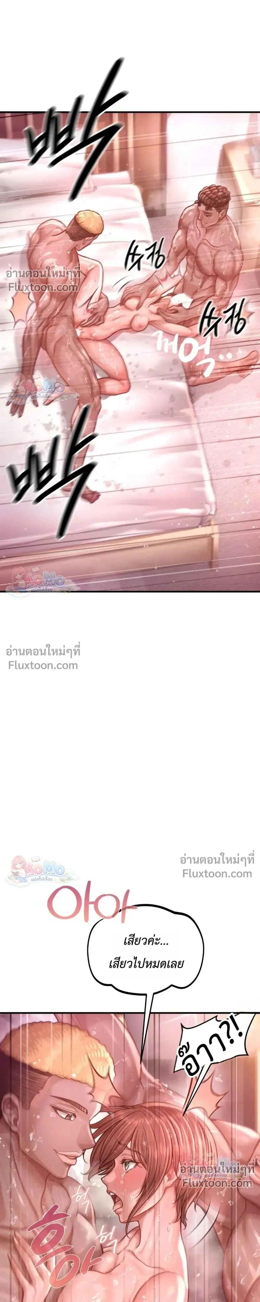 Doujin-Lc- อ่าน โดจิน มังฮวา เกาหลี ญี่ปุ่น จีน แปลไทย Sex! Sports คลับกีฬาสุดเสียว ตอนที่ 1 2 3 4 5 6 7 8 9 10 11 12 13 14 ฟรี ไม่มีโฆษณา อ่าน โดจิน Manhwa เกาหลี ญี่ปุ่น จีน เรามีครบ คัดมาให้เน้นๆ โดจิน 18+ รับประกันความฟินโดย  Doujin Lc