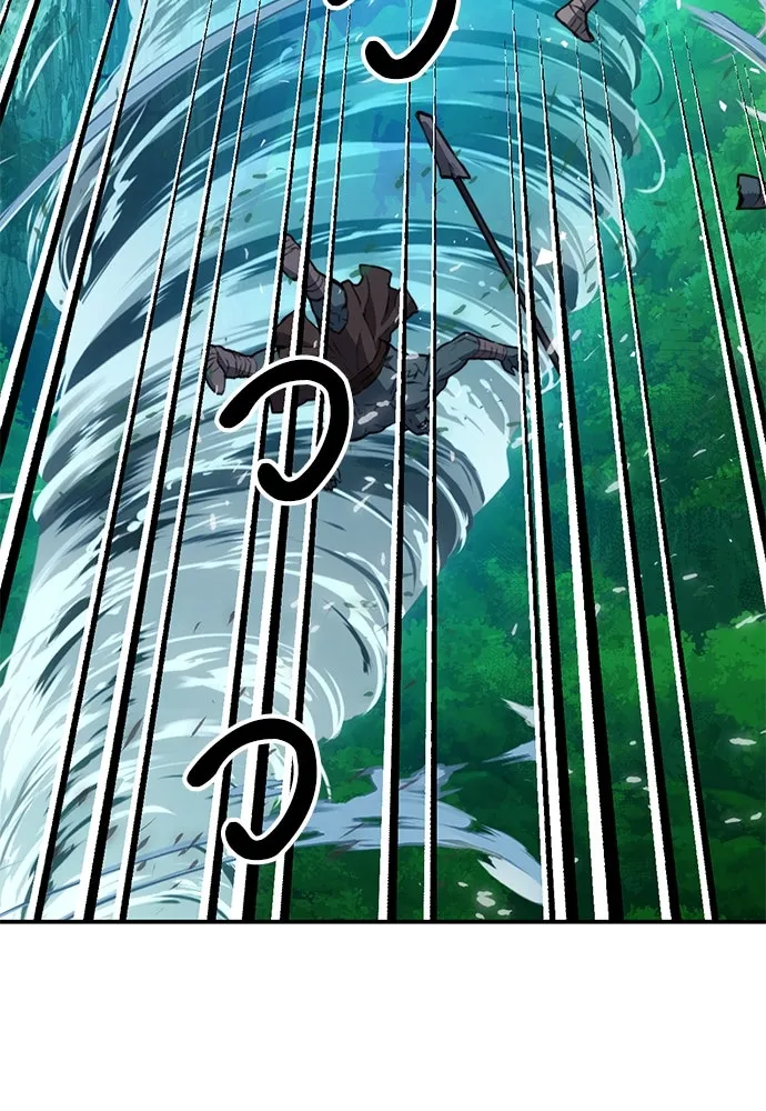 ดรูอิดแห่งสถานีโซล ตอนที่ 151 รูปที่ 119